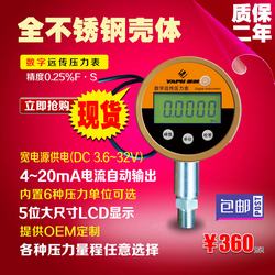 “泉州數字壓力表和精密壓力表的區(qū)別“/