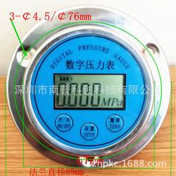 “無錫煤氣罐壓力表沒數(shù)字“/