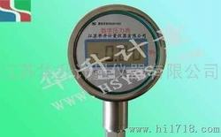 “柳州存儲(chǔ)數(shù)顯壓力表“/