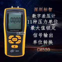 “寶雞smc數(shù)顯壓力表中文說明書“/