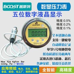 “沈陽(yáng)壓力表中間的數(shù)字表示什么作用“/