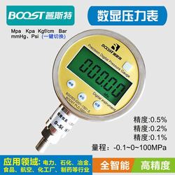 “黃石數(shù)字壓力表千帕“/