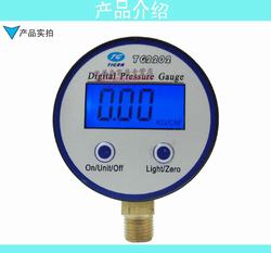 “寶雞空調壓力表有幾圈數(shù)字怎么看“/